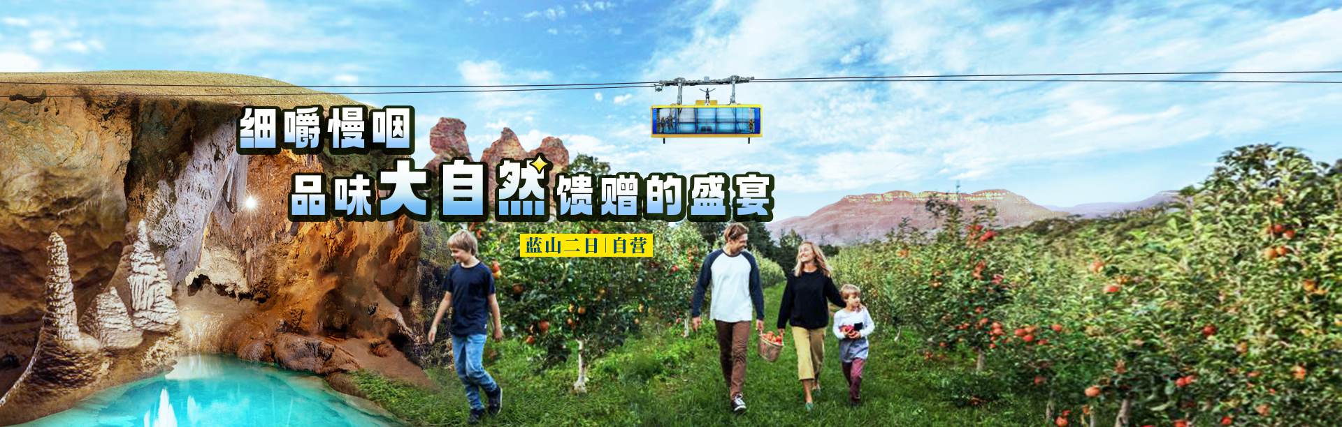 世界自然遗产-悉尼蓝山国家公园2日游-深度体验蓝山景区三姐妹峰，亿年溶洞，空中缆车，火车，雨林步行。